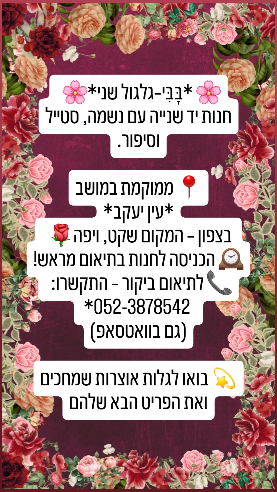 תמונת פרופיל
