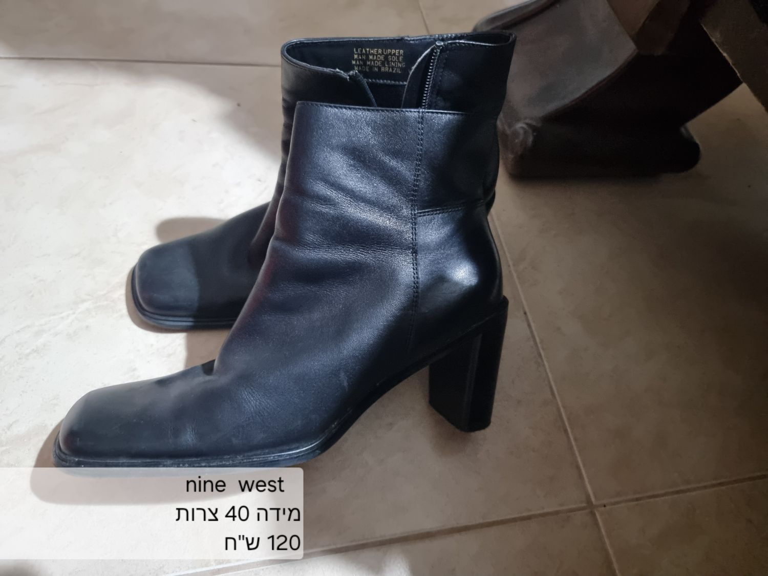 תמונת פריט